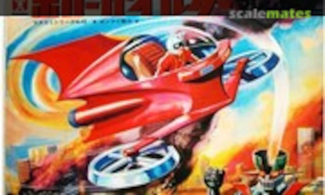 No Hover Pileder (Bandai 49)