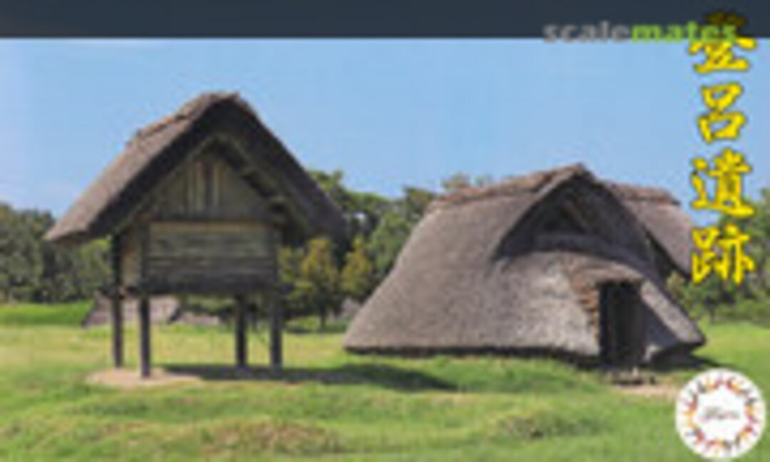 No Toro Remains (Fujimi 50087) 50087