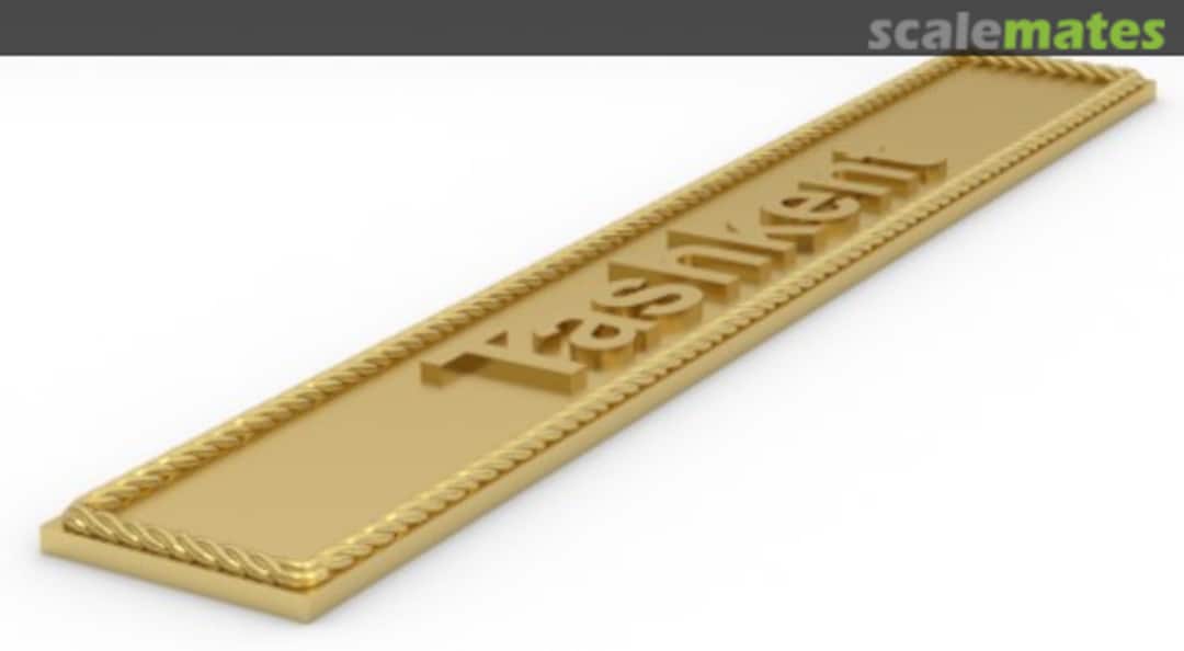 Boxart Tashkent np-Tashkent-4 Model Monkey Boxart Tashkent np-Tashkent-4 Model Monkey