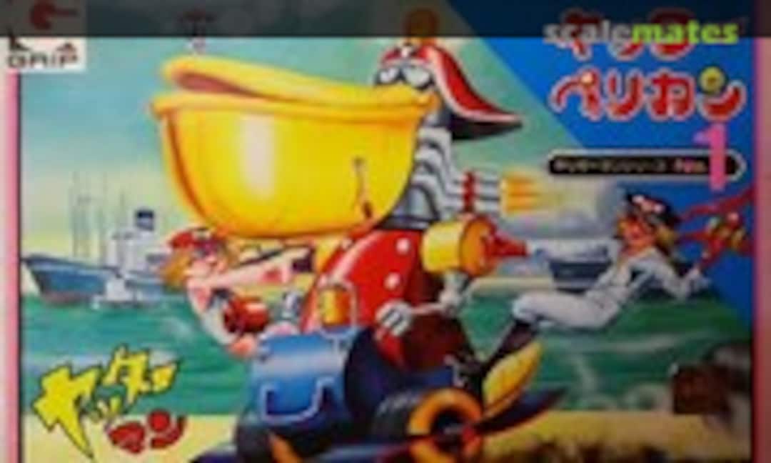 No Yatta Pelican (Grip )