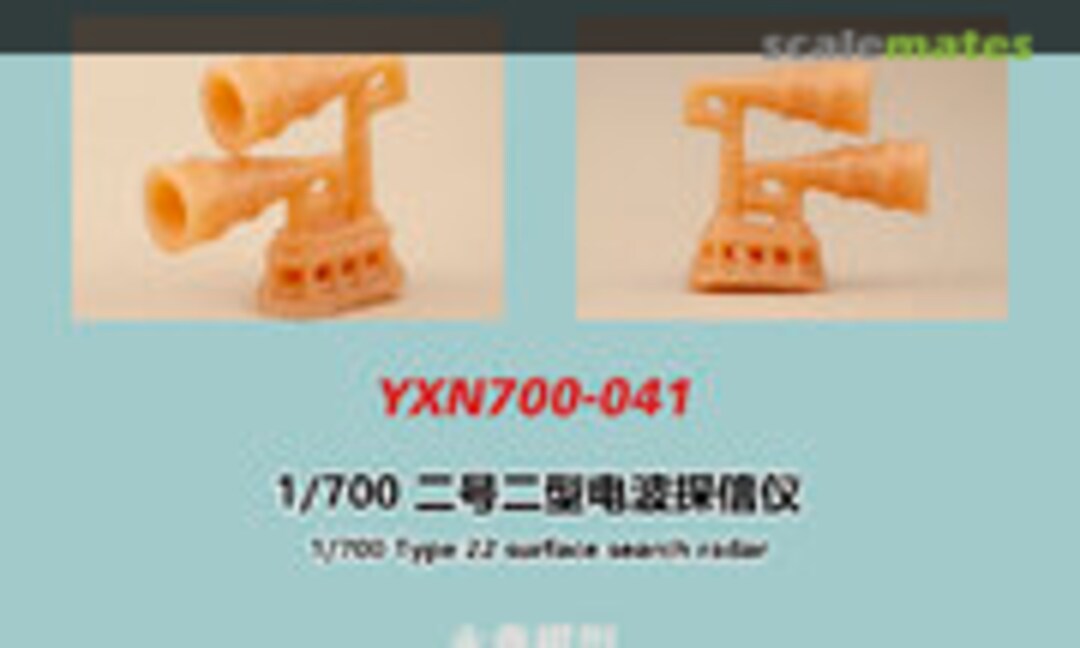 YXN700-041