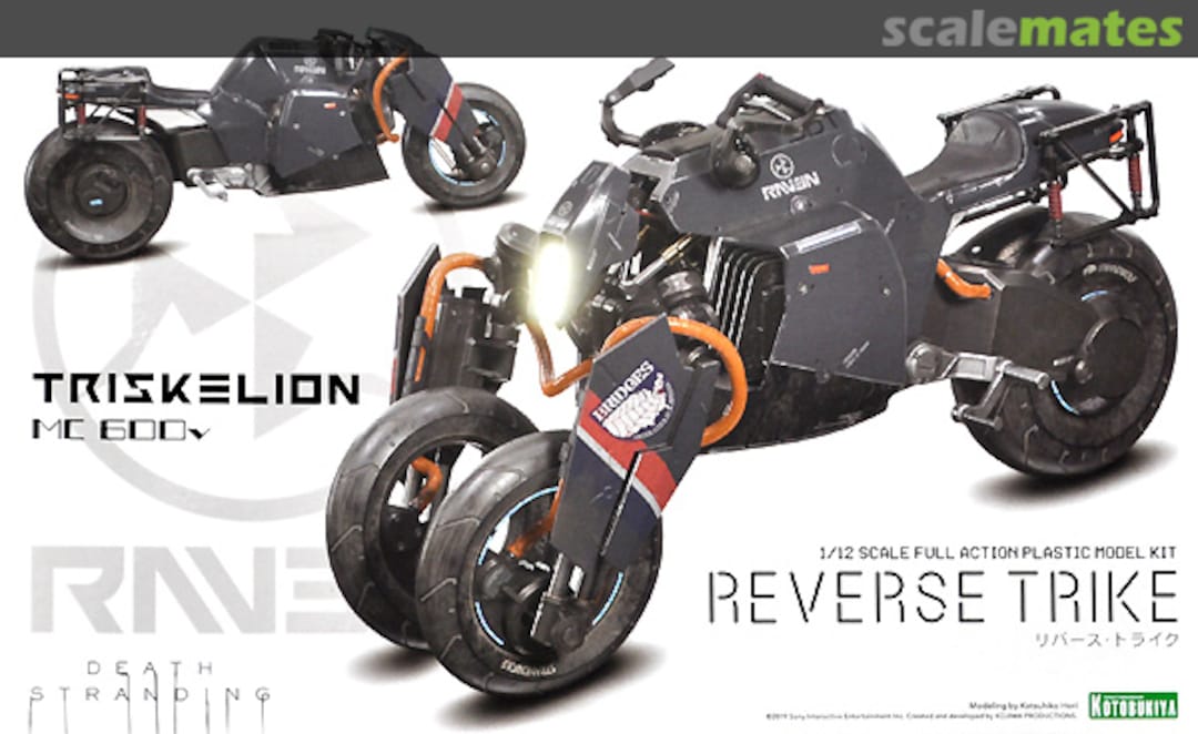 Boxart Reverse Trike KP514 Kotobukiya Boxart Reverse Trike KP514 Kotobukiya