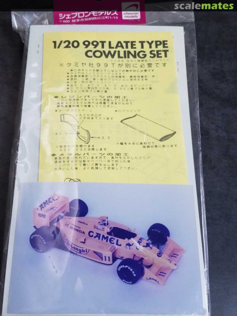 Boxart Lotus 99T Cowling Set 2001 Chevron Models Boxart Lotus 99T Cowling Set 2001 Chevron Models