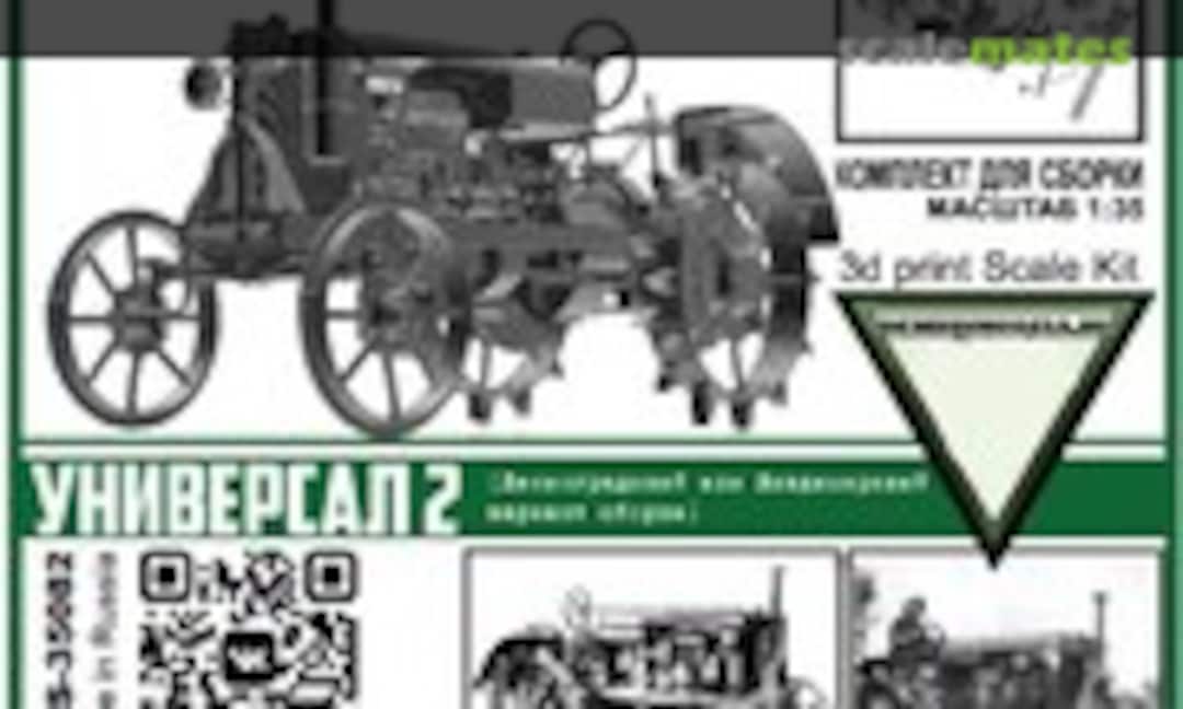 1:35 Universal-2 (denisssmodels.ru DMS-35082)