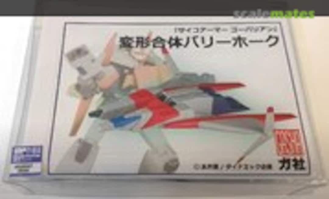 No Barry Hawk (A-M-H Beta )