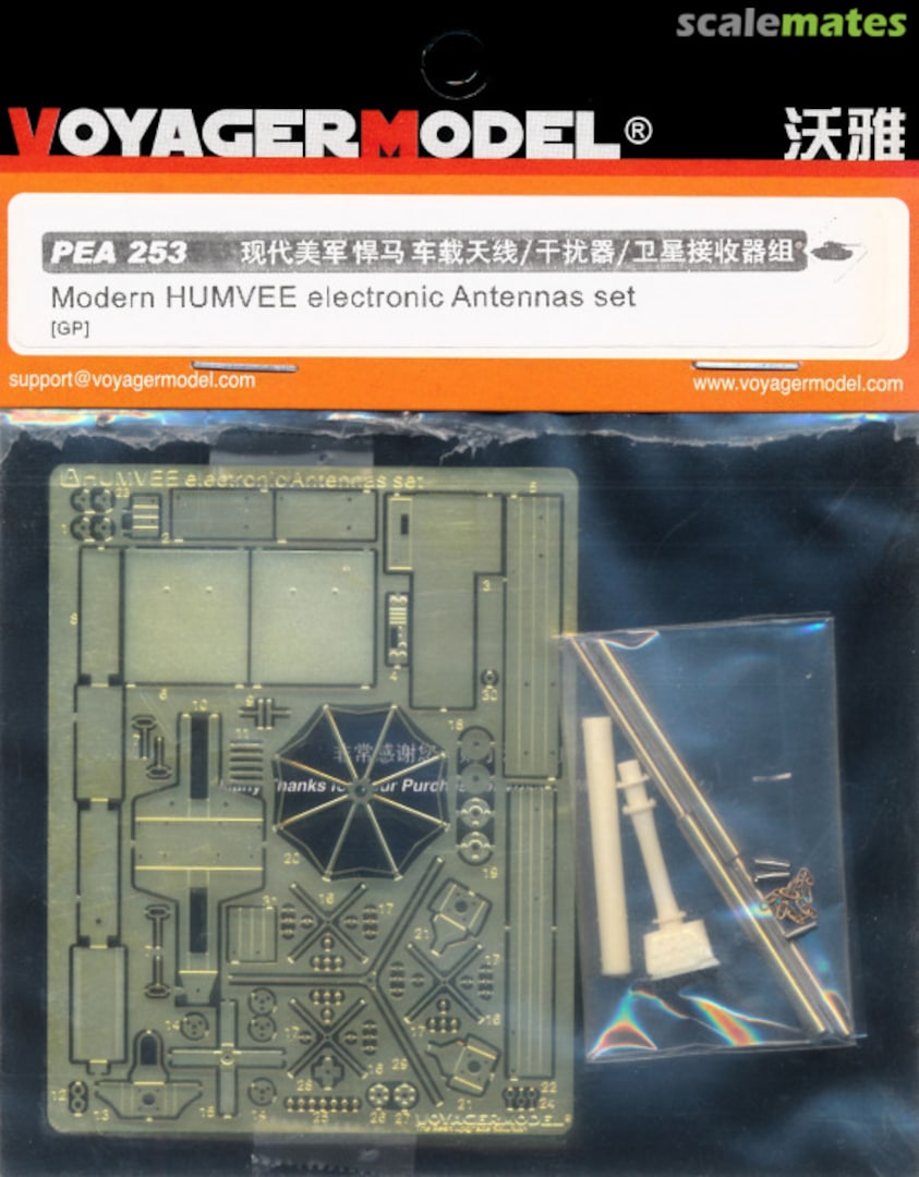 Boxart HUMVEE electronic Antennas set (GP) PEA253 Voyager Model Boxart HUMVEE electronic Antennas set (GP) PEA253 Voyager Model