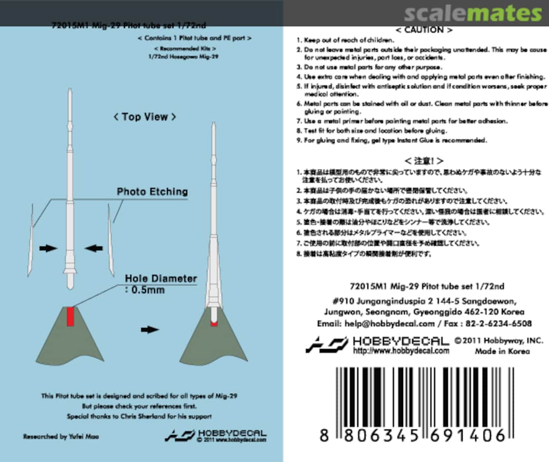 Boxart MiG-29 Fulcrum Pitot Tube Set MT72015M1 HobbyDecal Boxart MiG-29 Fulcrum Pitot Tube Set MT72015M1 HobbyDecal