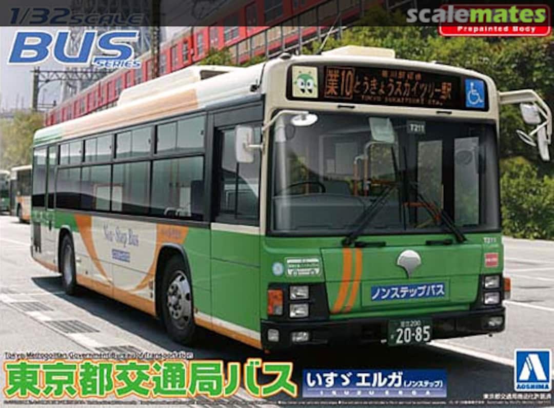 Boxart Toei Bus (Isuzu Erga) 005576 Aoshima