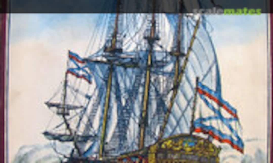 1:96 'Goto Predestinatsia' (Ogonek 085-01-6618)