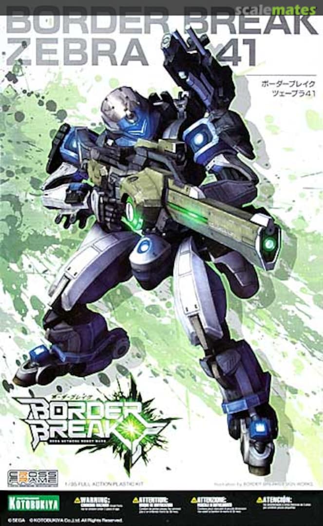 Boxart Zebra 41 103492 Kotobukiya