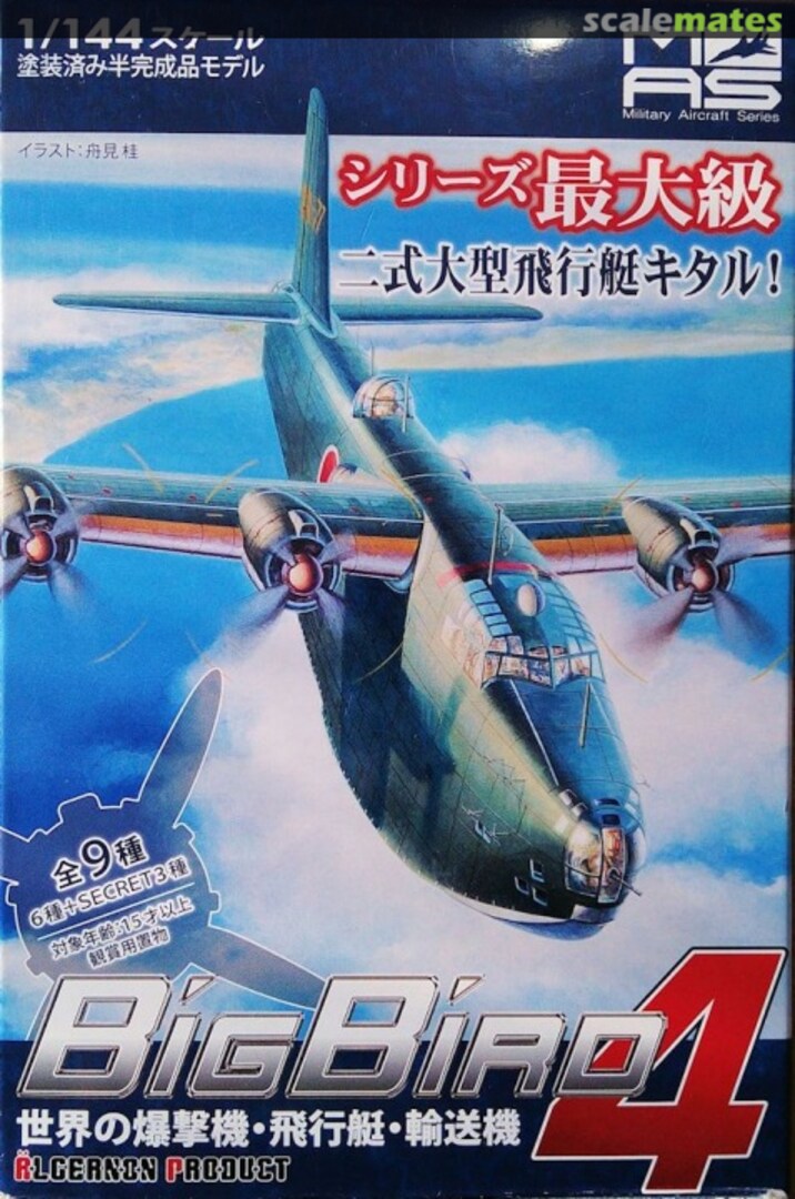 Boxart Kawanishi H8K BB4 1b CafeReo