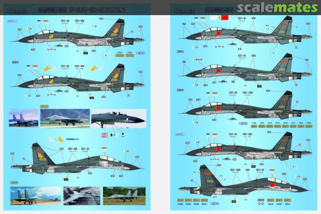 Boxart J-11B/BS, Su-27SK/30MKK/Mk2 S4801 Skipper Boxart J-11B/BS, Su-27SK/30MKK/Mk2 S4801 Skipper