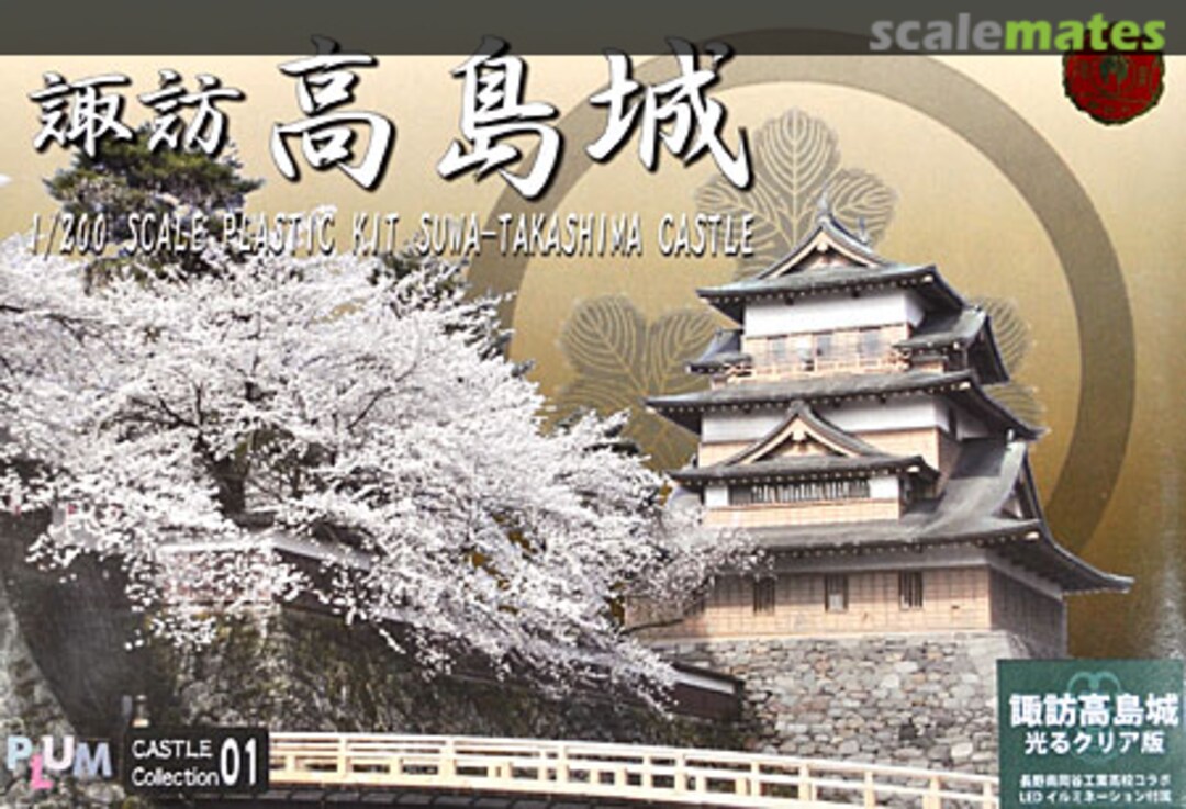 Boxart Suwa-Takashima Castle Clear Ver. w/LED Light PP024 PLUM Boxart Suwa-Takashima Castle Clear Ver. w/LED Light PP024 PLUM