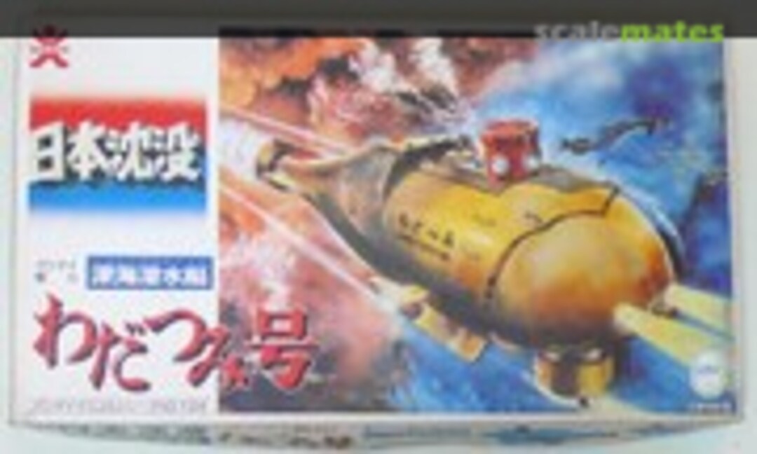 No Wadatsumi (Bandai 8756) 8756