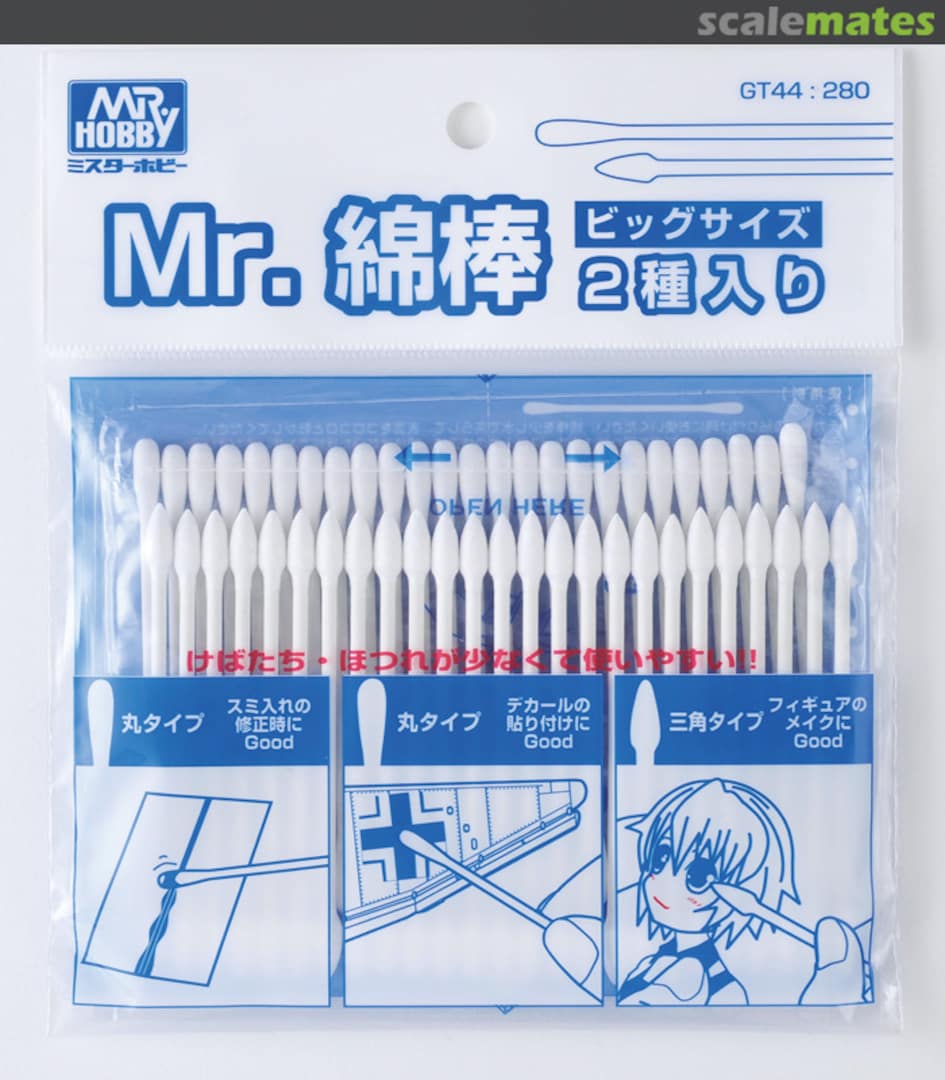 Boxart Mr.Cotton Swab (Big Round+Triangle) GT44 Mr. Hobby