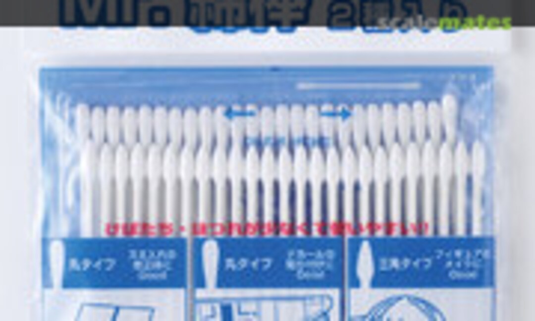 No Mr.Cotton Swab (Big Round+Triangle) (Mr. Hobby GT44) GT44