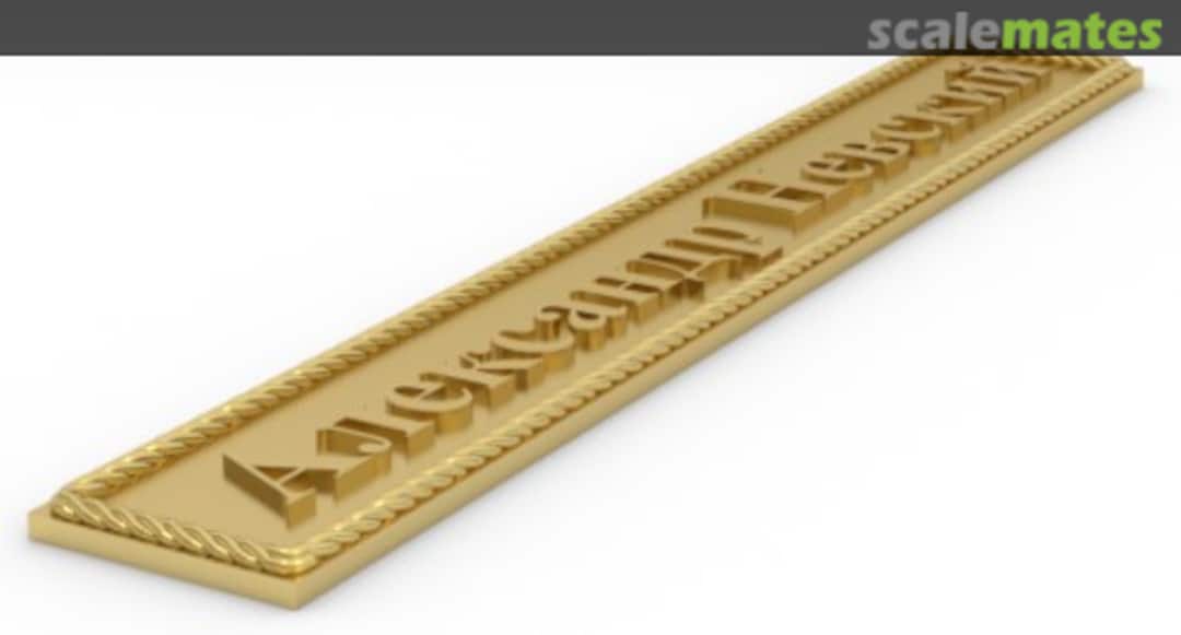 Boxart Александр Невский np-Nevsky Cyrillic-1 Model Monkey Boxart Александр Невский np-Nevsky Cyrillic-1 Model Monkey