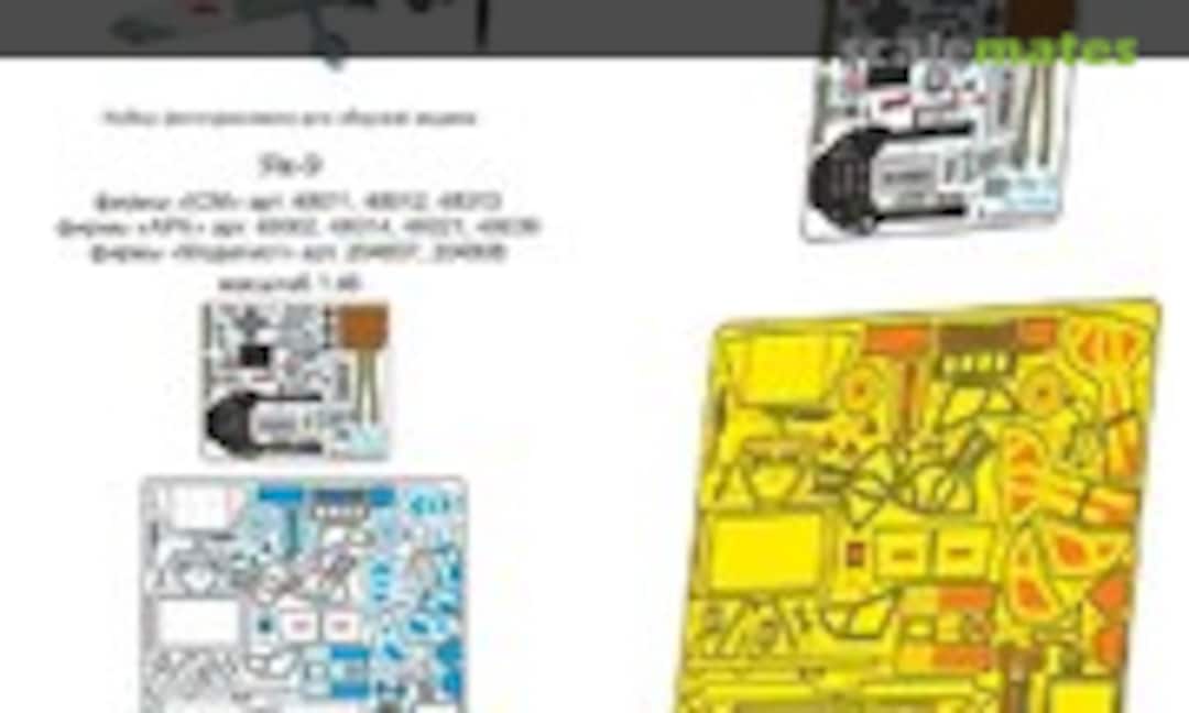 1:48 Yak-9 detail set (Microdesign MD 048028) MD 048028