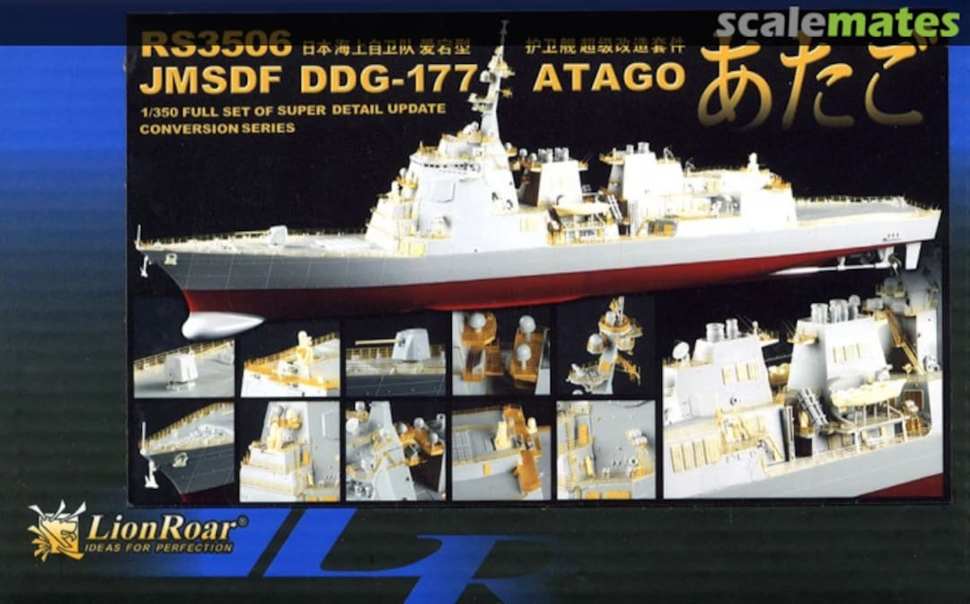 Boxart DDG-177 Atago - Super upgrade set RS3506 Pit-Road Boxart DDG-177 Atago - Super upgrade set RS3506 Pit-Road