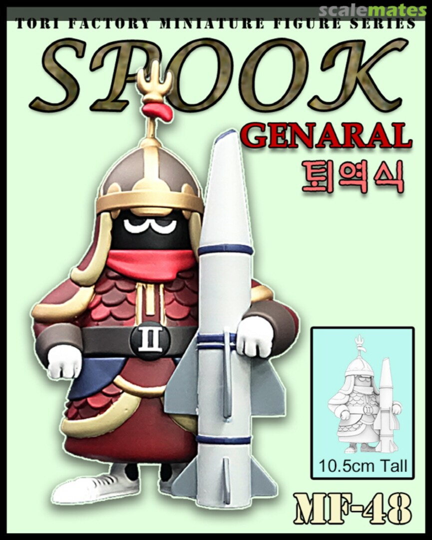 Boxart SPOOK General MF-48 Tori Factory Boxart SPOOK General MF-48 Tori Factory