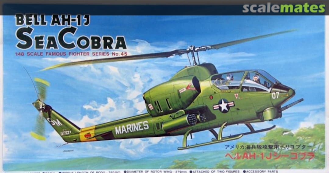 Boxart AH-1J Sea Cobra 5A-45 Fujimi Boxart AH-1J Sea Cobra 5A-45 Fujimi