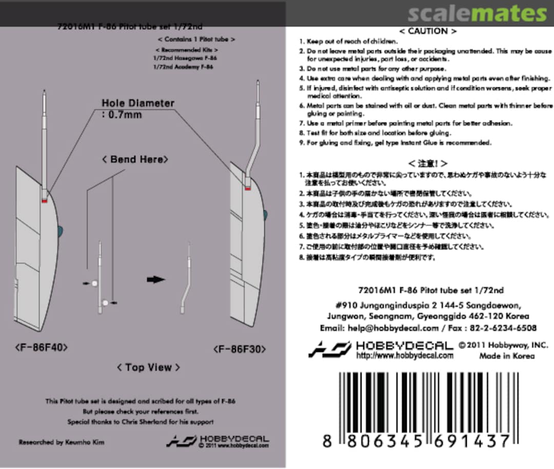 Boxart F-86 Sabre Pitot Tube Set MT72016M1 HobbyDecal Boxart F-86 Sabre Pitot Tube Set MT72016M1 HobbyDecal