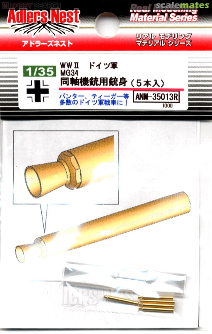 Boxart WWII MG34 Coaxial Machine Gun Barrels (5 Pcs.) ANM-35013R Adlers Nest Boxart WWII MG34 Coaxial Machine Gun Barrels (5 Pcs.) ANM-35013R Adlers Nest