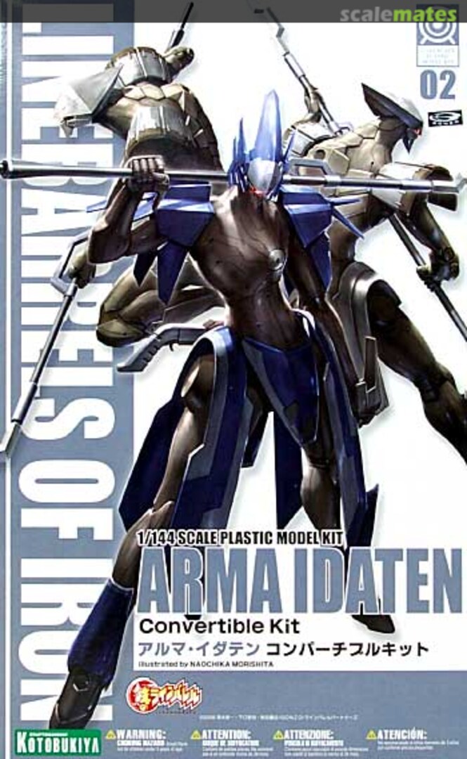 Boxart Arma Idaten KP57 Kotobukiya Boxart Arma Idaten KP57 Kotobukiya