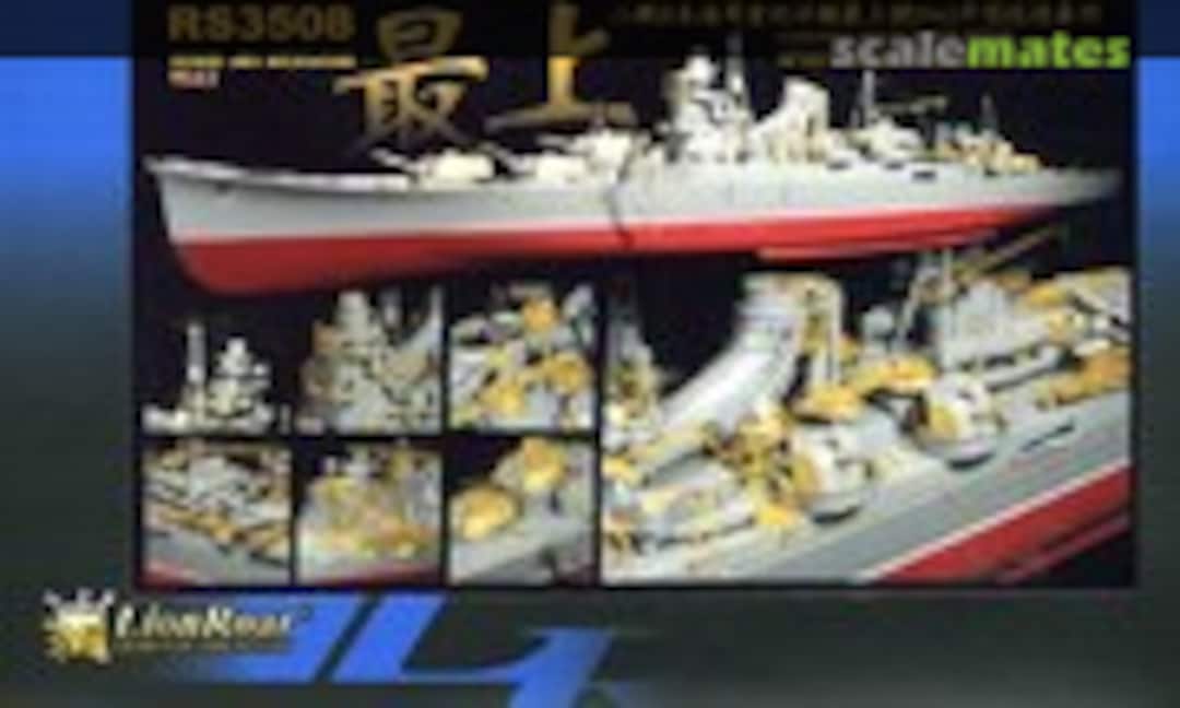 1:350 IJN Heavy Cruiser "Mogami" 1942 Super Upgrade Set (Pit-Road RS3508) RS3508