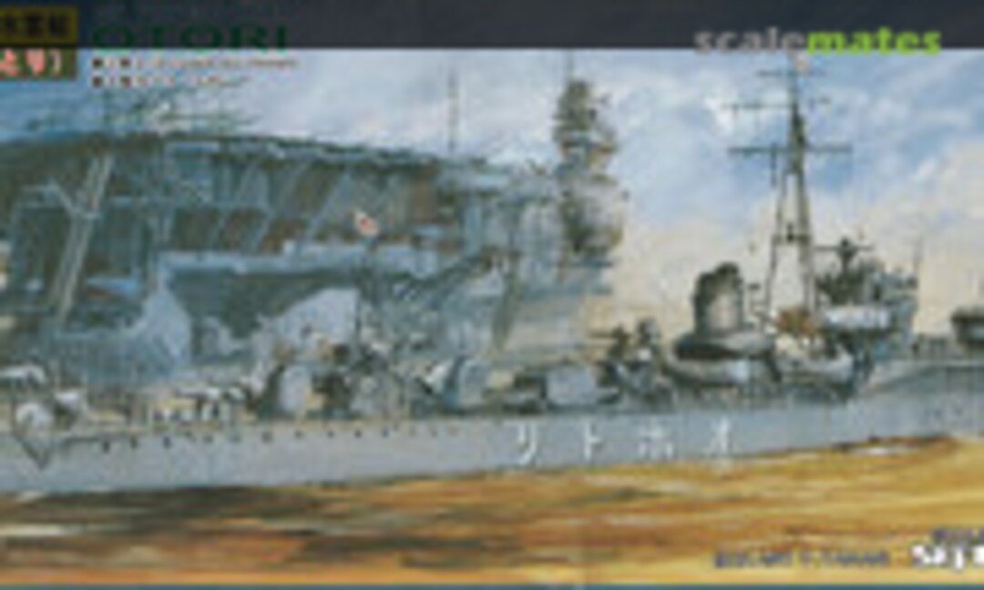 1:700 IJN Torpedo Boat Otori (Pit-Road W39) W39