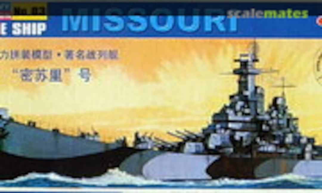 1:2000 Battlship Missouri (EKA E-Z03) E-Z03