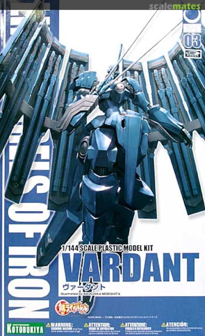 Boxart Vardant KP58 Kotobukiya Boxart Vardant KP58 Kotobukiya