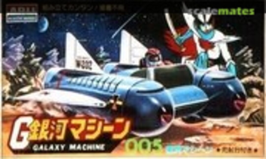 No Galaxy Machine 005 (ARII AR90F)