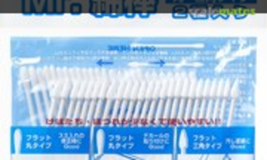 No Mr.Cotton Swab (Flat Round+Triangle) (Mr. Hobby GT96) GT96