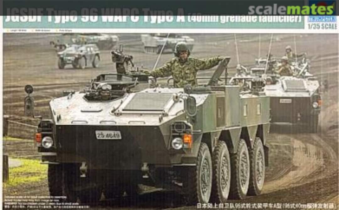 Boxart Type 96 WAPC Type A 01557 Trumpeter Boxart Type 96 WAPC Type A 01557 Trumpeter