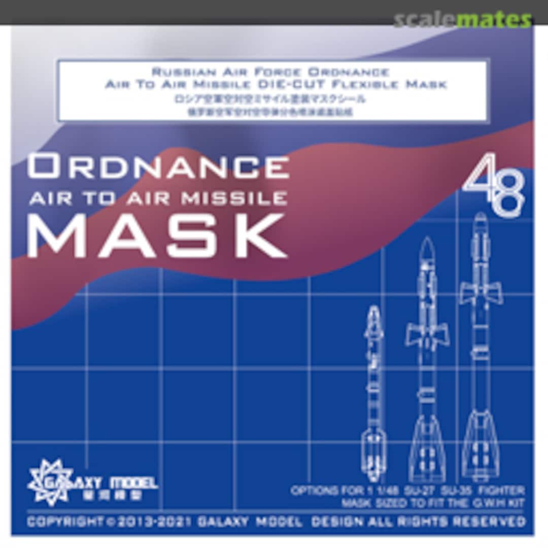 Boxart Russian Air Force Air-to-Air missile separation painting mask set C48025 Galaxy Model Boxart Russian Air Force Air-to-Air missile separation painting mask set C48025 Galaxy Model