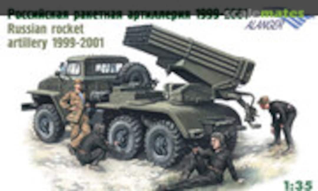 1:35 Russian Rocket Artillery (1999-2001) (Alanger 35282)