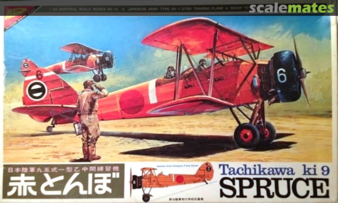 Boxart Tachikawa Ki-9 Spruce S-4814 Nichimo Boxart Tachikawa Ki-9 Spruce S-4814 Nichimo