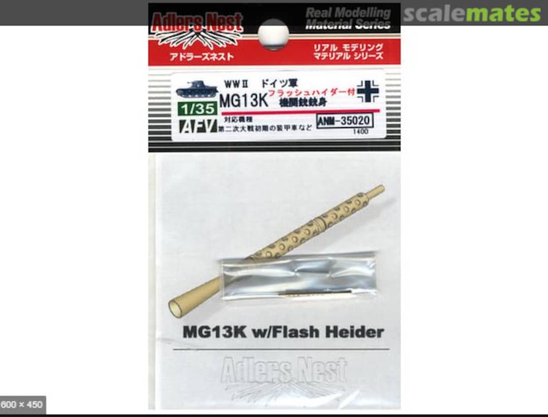 Boxart MG13K Machine Gun Barrel w/Flash Suppressor ANM-35020 Adlers Nest Boxart MG13K Machine Gun Barrel w/Flash Suppressor ANM-35020 Adlers Nest