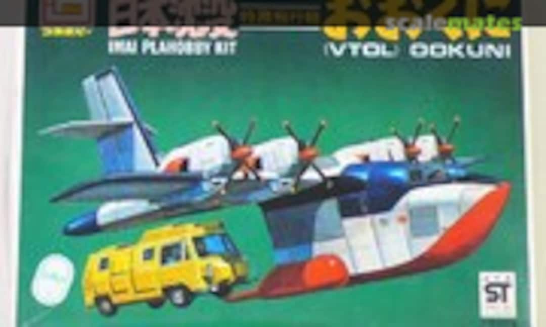 No (VTOL) Ookuni (IMAI B-396-200) B-396-200