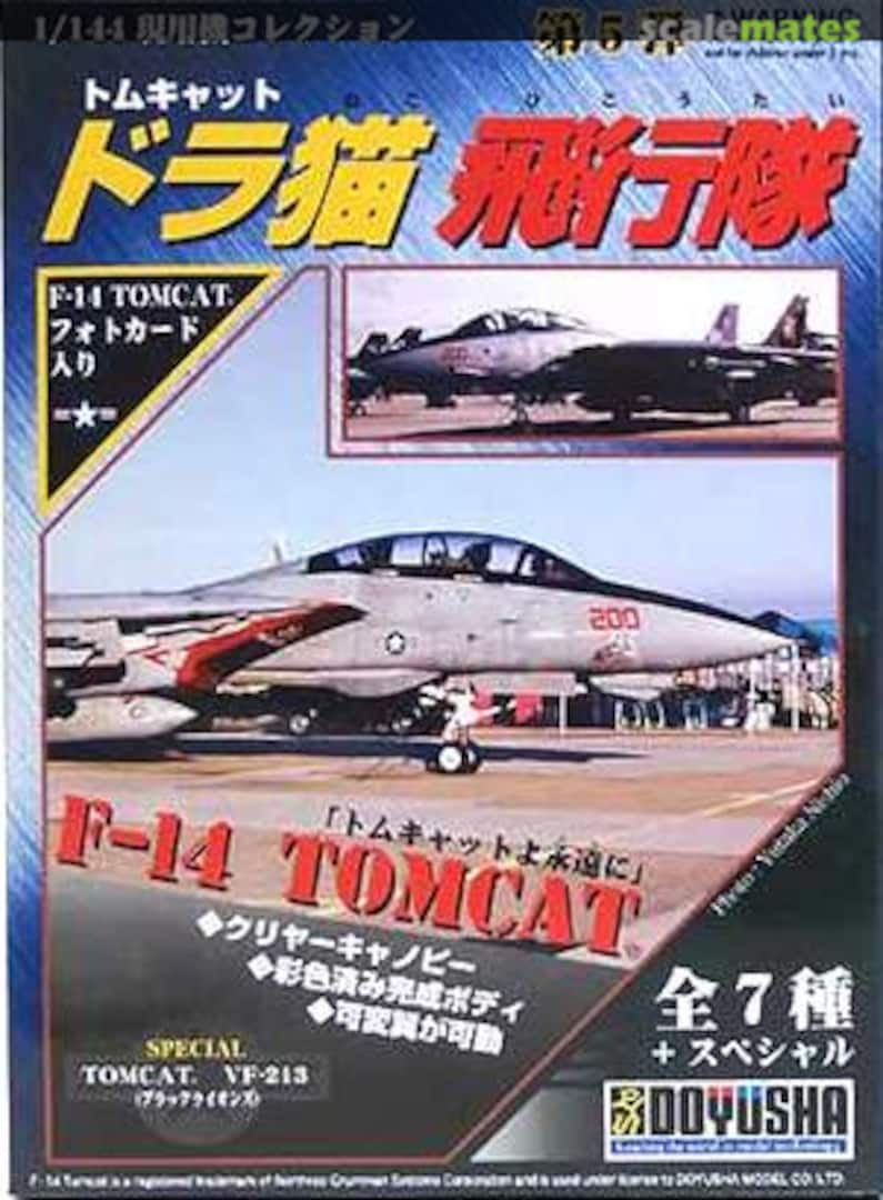 Boxart F-14 Tomcat 401668 Doyusha Boxart F-14 Tomcat 401668 Doyusha