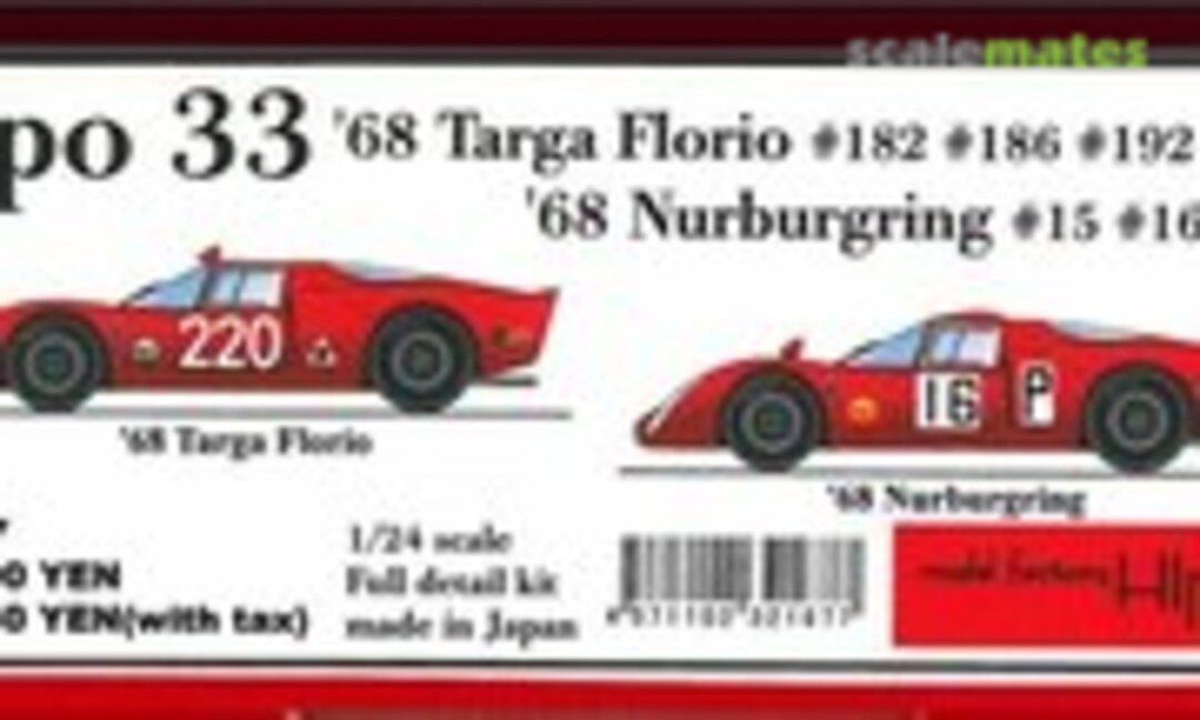 Alfa Romeo Tipo 33 (Model Factory Hiro K-167)