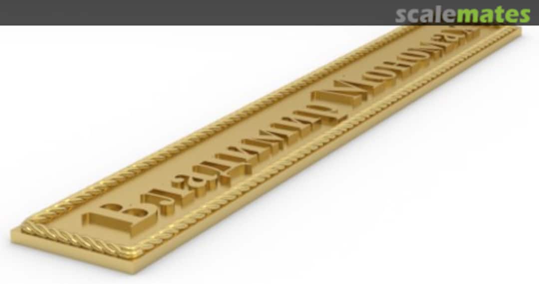 Boxart Владимир Мономах np-Monomakh Cyrillic-2 Model Monkey