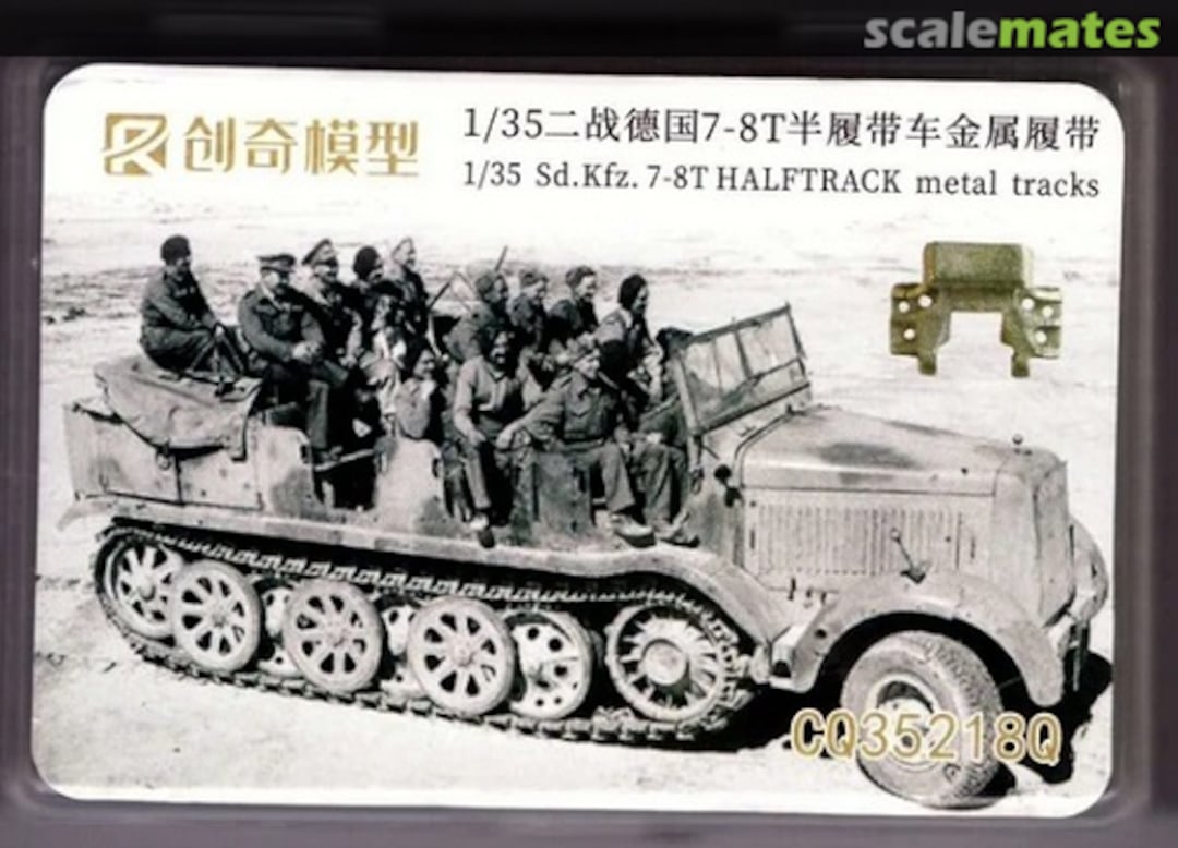 Boxart German WW2 Sd.Kfz. 7, 8T metal track 35218 R Model Boxart German WW2 Sd.Kfz. 7, 8T metal track 35218 R Model