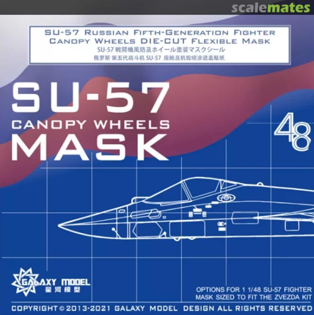 Boxart SU-57 Russian fifth-generation fighter cockpit and wheel spraying mask set C48026 Galaxy Model Boxart SU-57 Russian fifth-generation fighter cockpit and wheel spraying mask set C48026 Galaxy Model