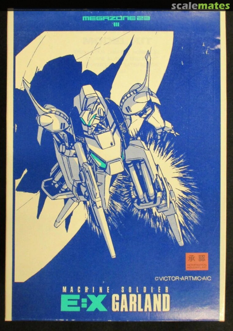 Boxart E:X Garland MZ⋅10 Wave Corporation Boxart E:X Garland MZ⋅10 Wave Corporation