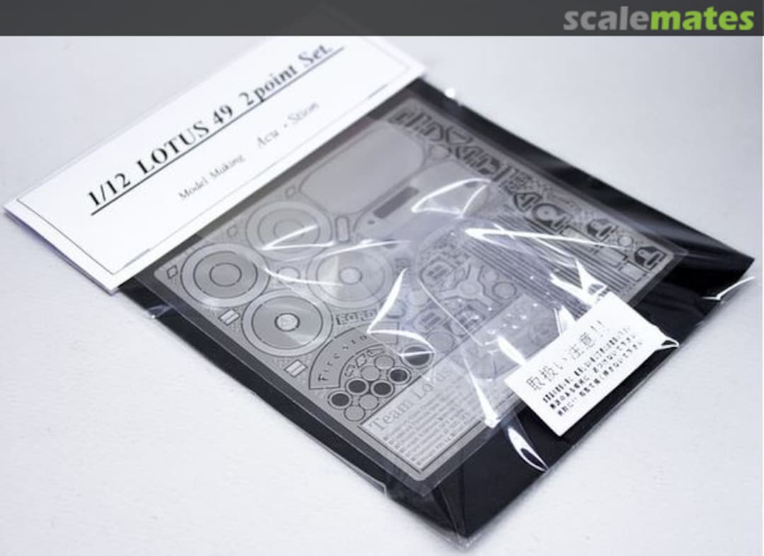 Boxart Lotus 49 Mechanical Parts & Windshield Set ATS9877 Acu-Stion Boxart Lotus 49 Mechanical Parts & Windshield Set ATS9877 Acu-Stion