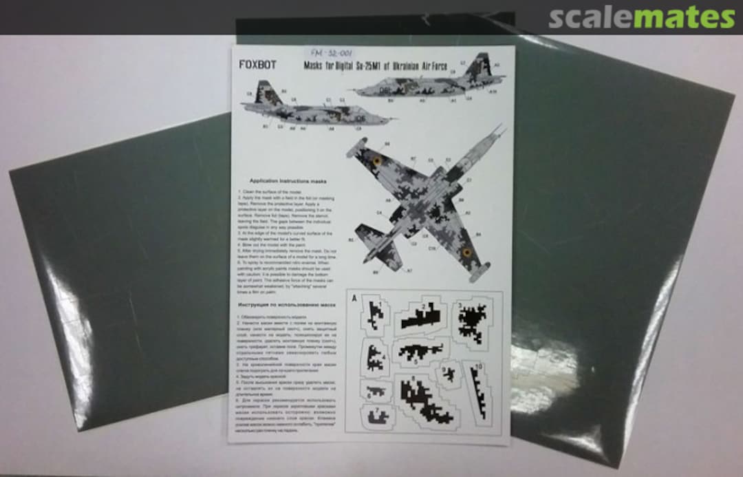 Boxart Digital Su-25M1 FM32-001 Foxbot Boxart Digital Su-25M1 FM32-001 Foxbot