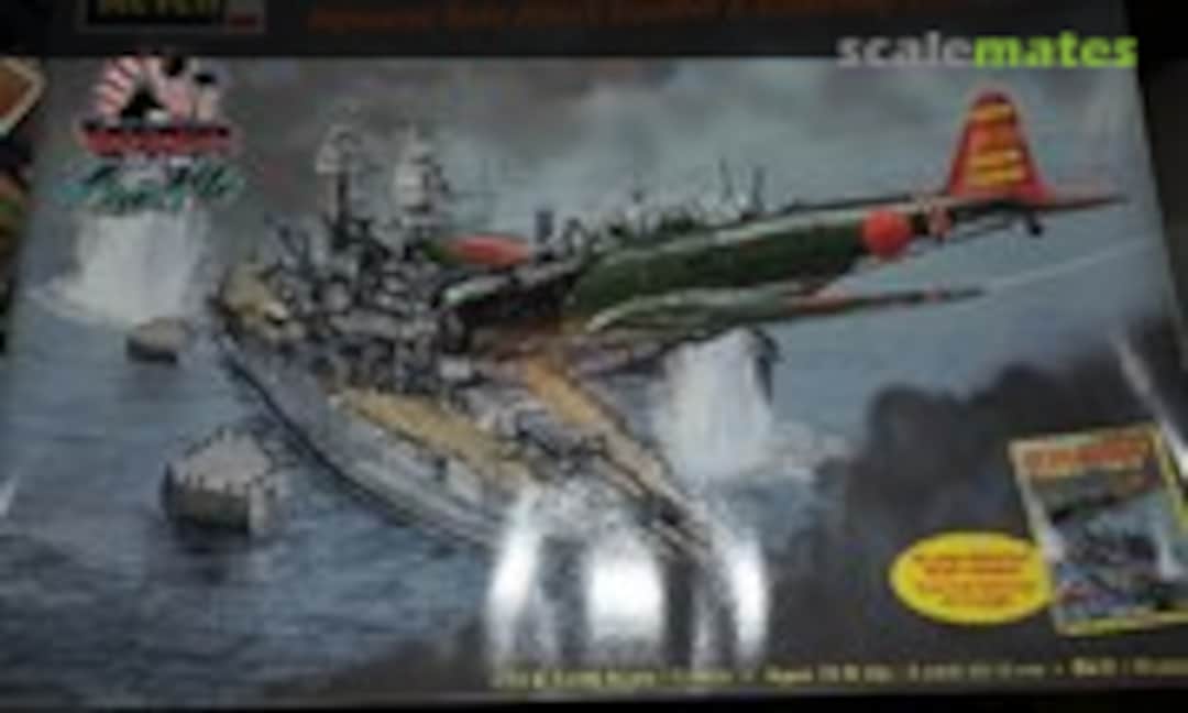 No Pearl Harbor Attack Set (Revell 85-6863) 85-6863