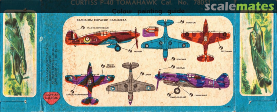 Contents Tomahawk-Fighter 78051 Konfirmare Contents Tomahawk-Fighter 78051 Konfirmare